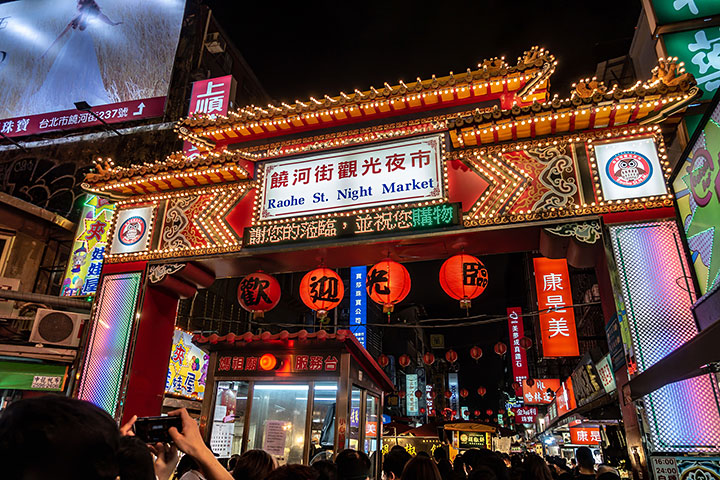 台北・饒河街夜市