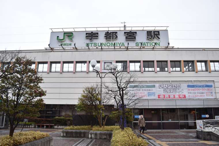 宇都宮駅