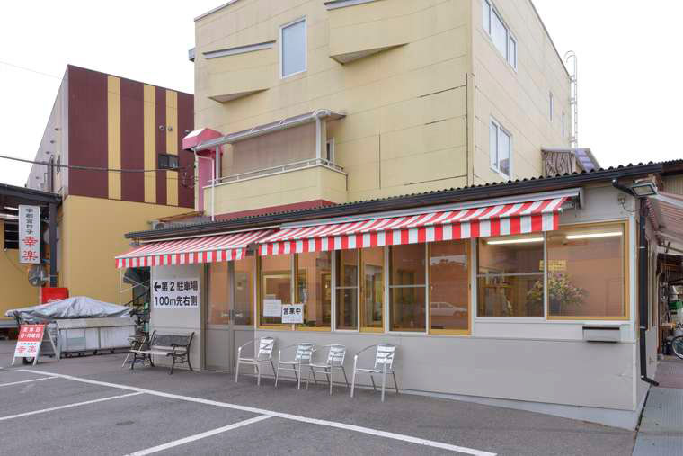 宇都宮餃子 幸楽 外観