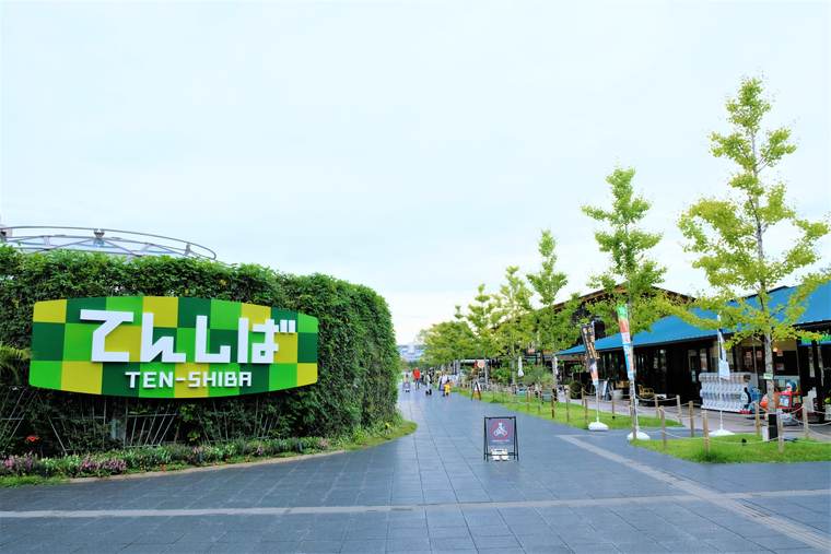 大阪 あべのハルカス 天王寺公園エントランスエリア“てんしば”