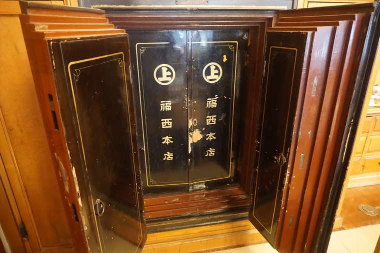 会津 「福西本店」金庫