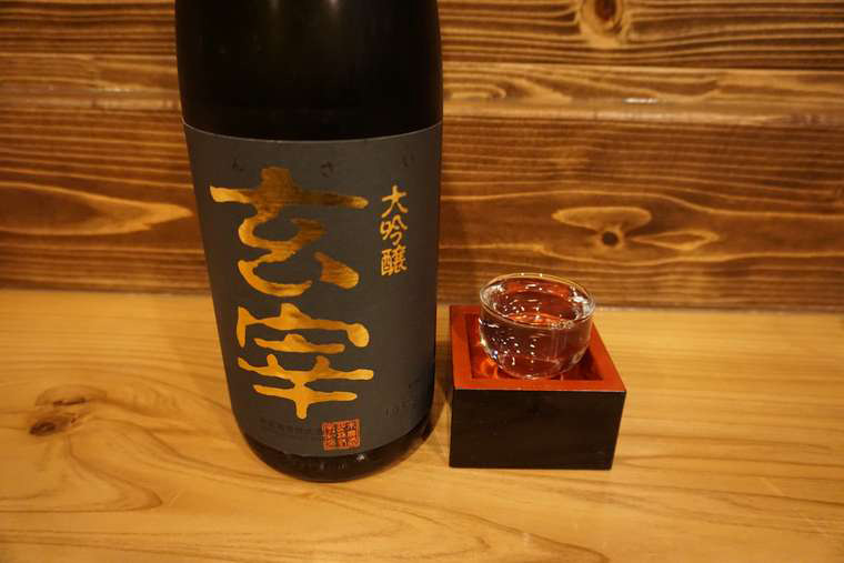 くつろぎ宿 新滝 「地酒の館」