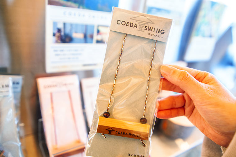 アカオハーブ&ローズガーデン「COEDAHOUSE」グッズ