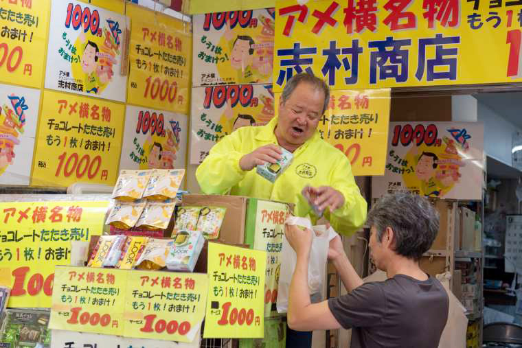 上野 アメ横 チョコレートたたき売りの「志村商店」