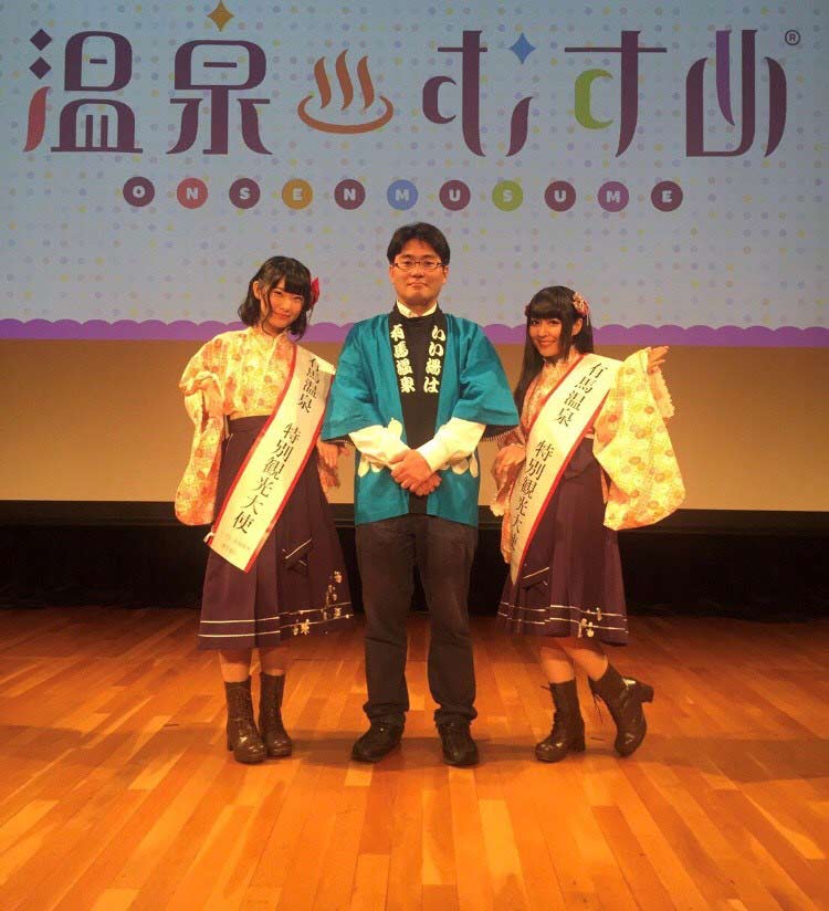 有馬温泉 温泉むすめ キャスト:本宮佳奈さん・桑原由気さん