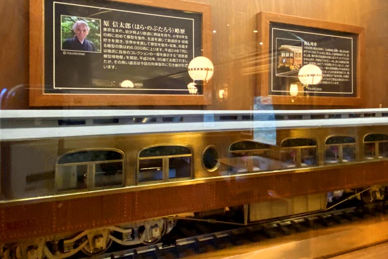 或る列車