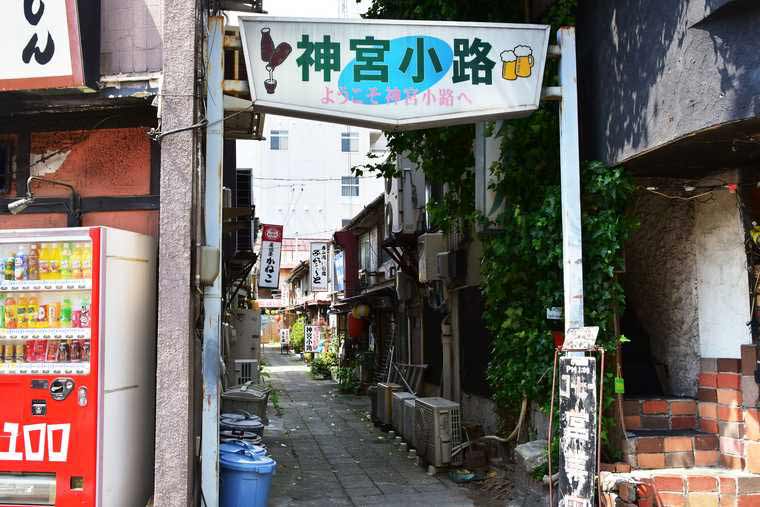 熱田神宮商店街 神宮小路