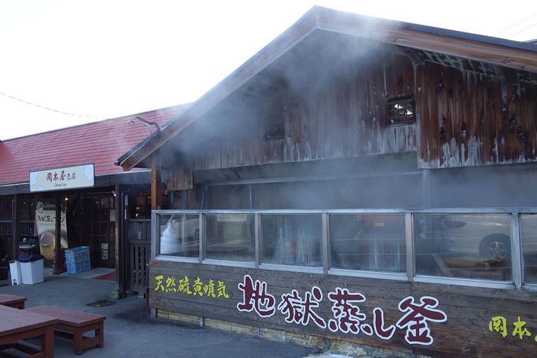 岡本屋