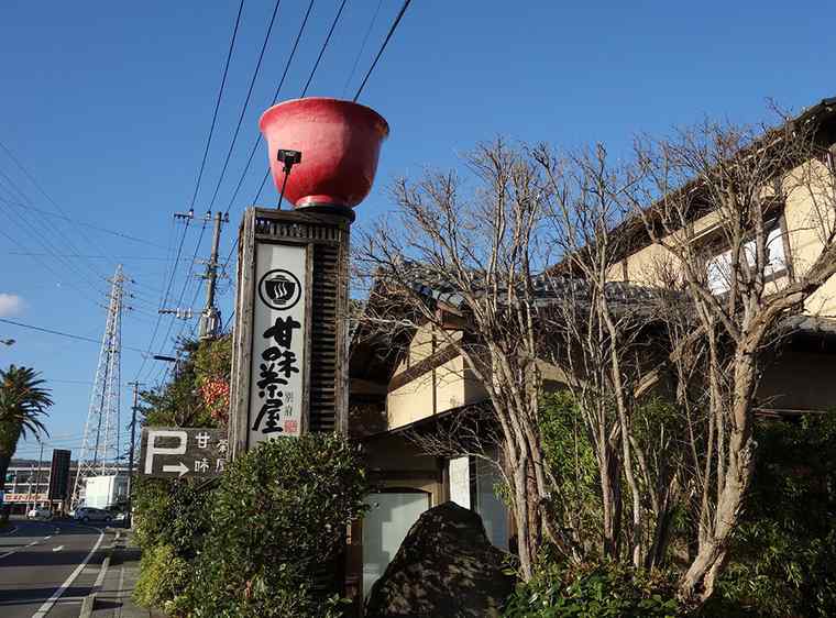 とり天 冷麺 地獄蒸し 別府で必食グルメ図鑑 楽天トラベル