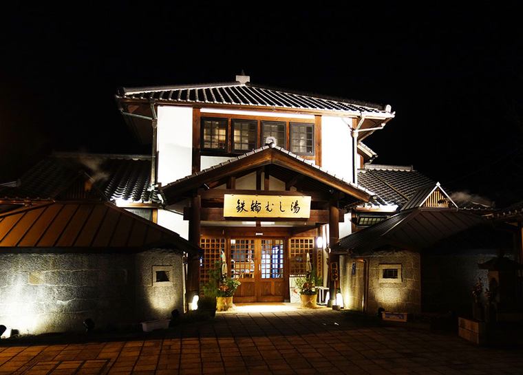 市営 鉄輪むし湯