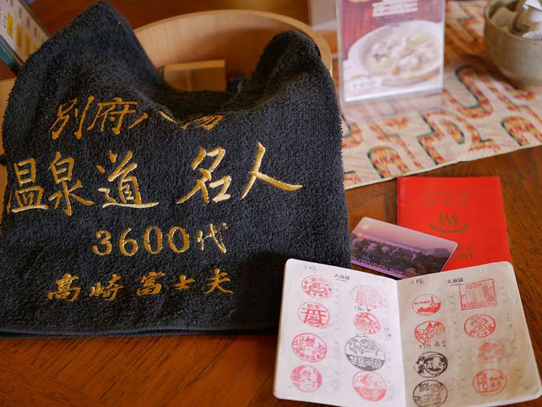 温泉名人高崎さん私物
