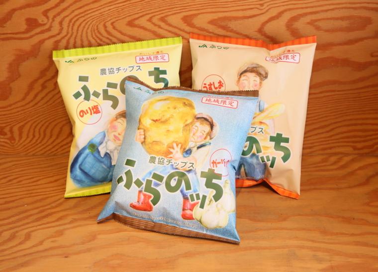 富良野 フラノマルシェ