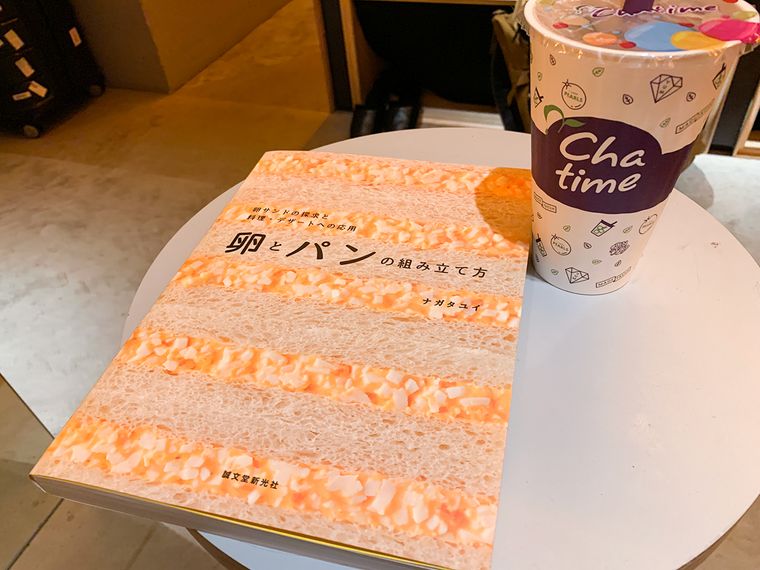 「BOOK AND BED TOKYO SHINJUKU」新宿歌舞伎町 ホテル 本屋