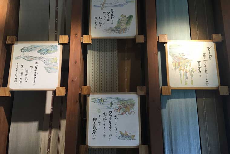 シリーズ「がん患者さんが見つけた旅の喜び」 竹富島