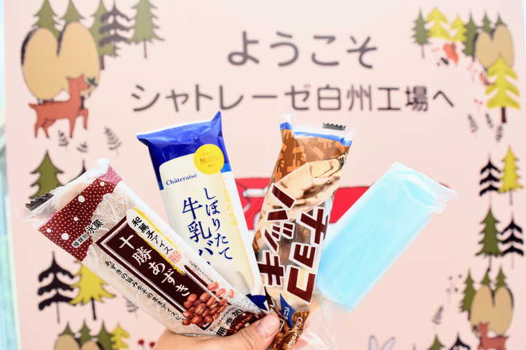 シャトレーゼ白州工場 アイスの試食