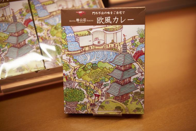 ホテル椿山荘東京 欧風カレー