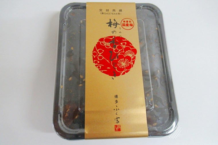 梅の香ひじき