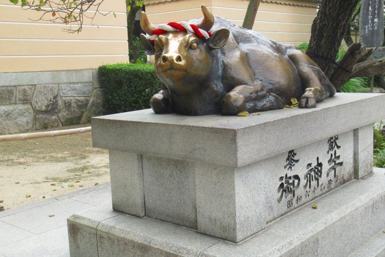 御神牛(ごしんぎゅう)