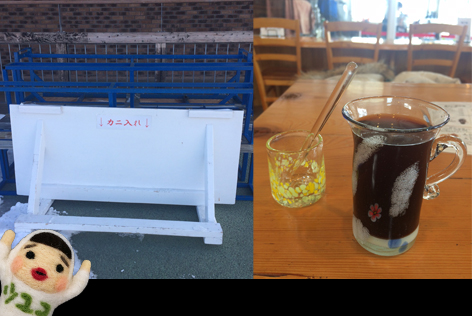 流氷コーヒー