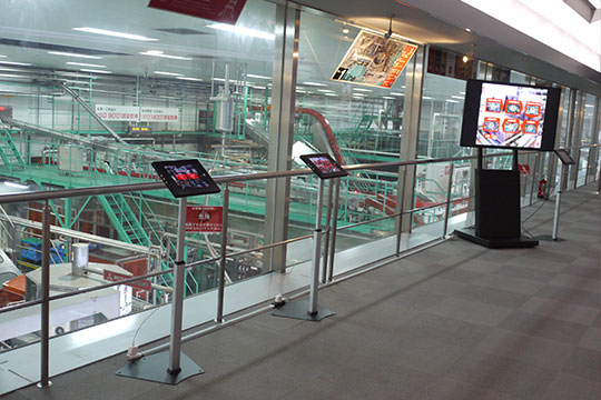 コカ・コーラ ボトラーズジャパン 京都工場エコラ館