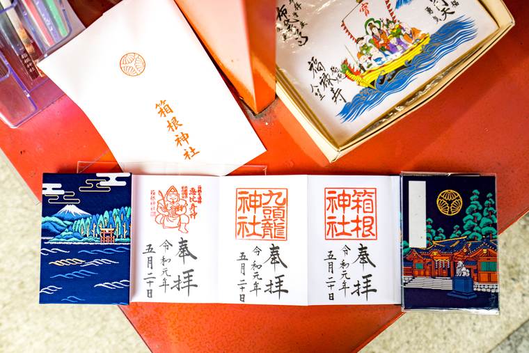 箱根フリーパス 箱根神社