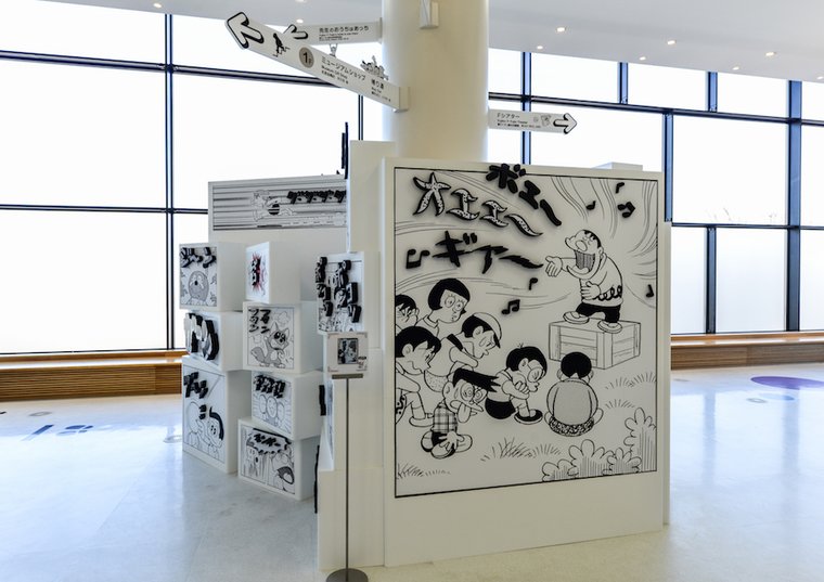 ドラえもんミュージアム みんなのひろば