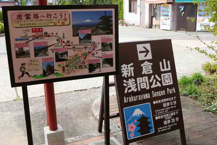 下吉田駅