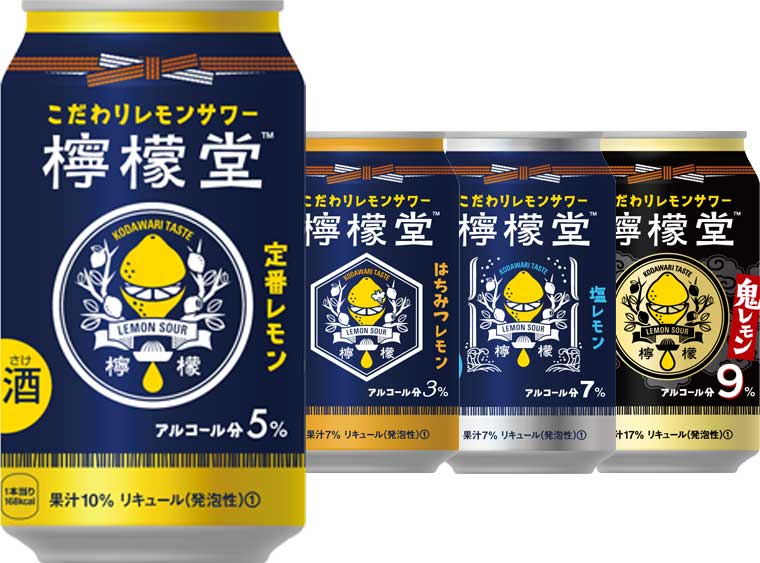 檸檬堂(れもんどう) こだわりレモンサワー