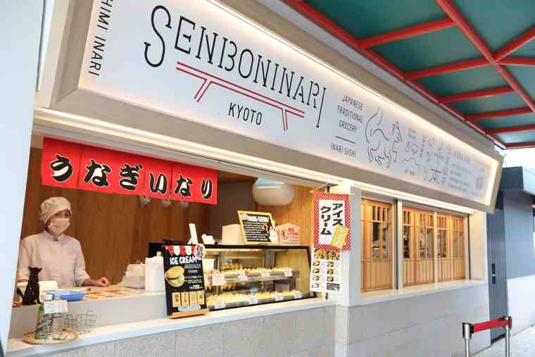 京阪伏見稲荷駅の千本いなり