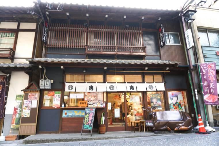湯島庵