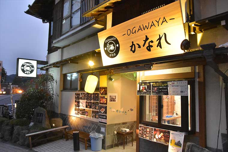下呂温泉 小川屋 かなれ