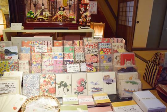 川原町屋