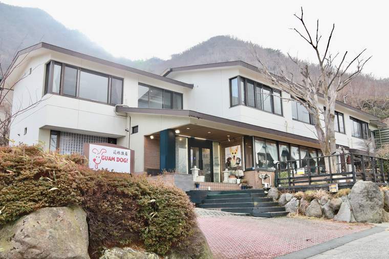 箱根強羅グアムドッグ本店