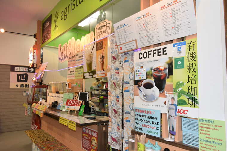 函館朝市 函館朝市ひろば agristand