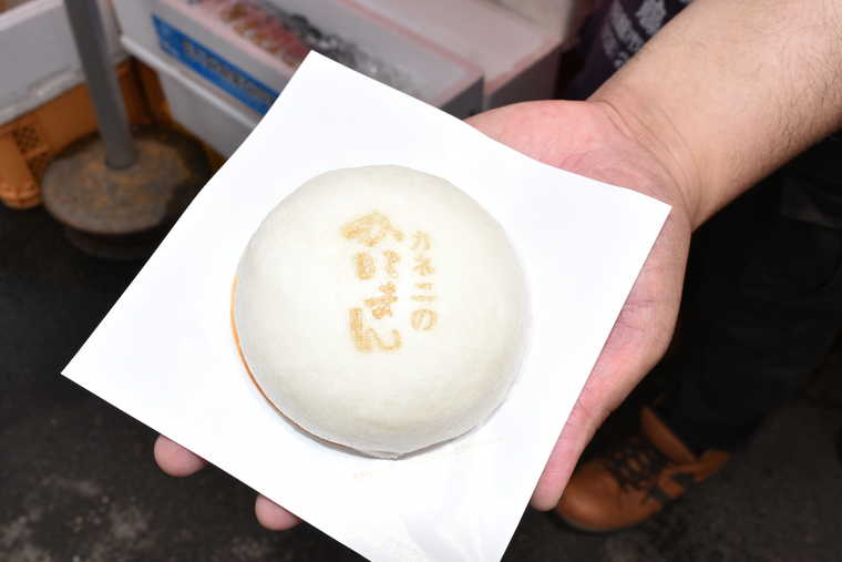 函館朝市 カネニのかにまん