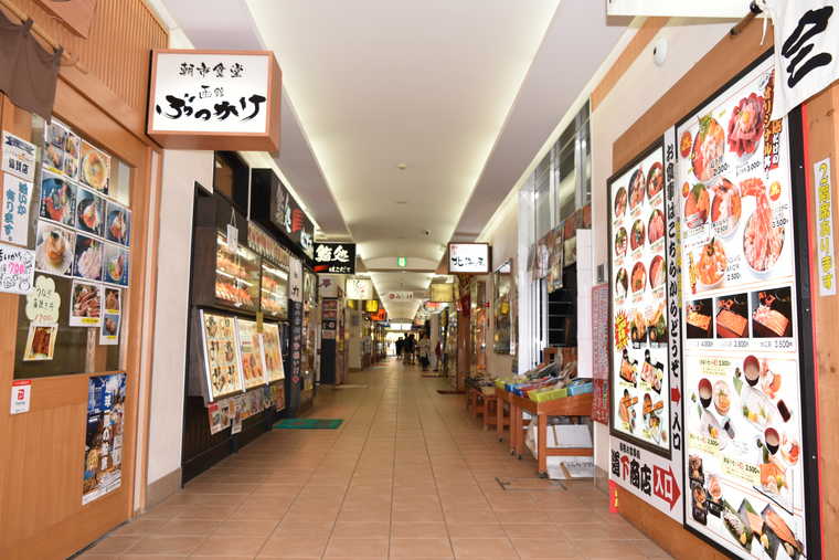 函館朝市 どんぶり横丁市場