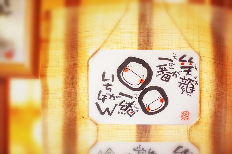 奥飛騨温泉郷 花ごころ万喜(ばんき)
