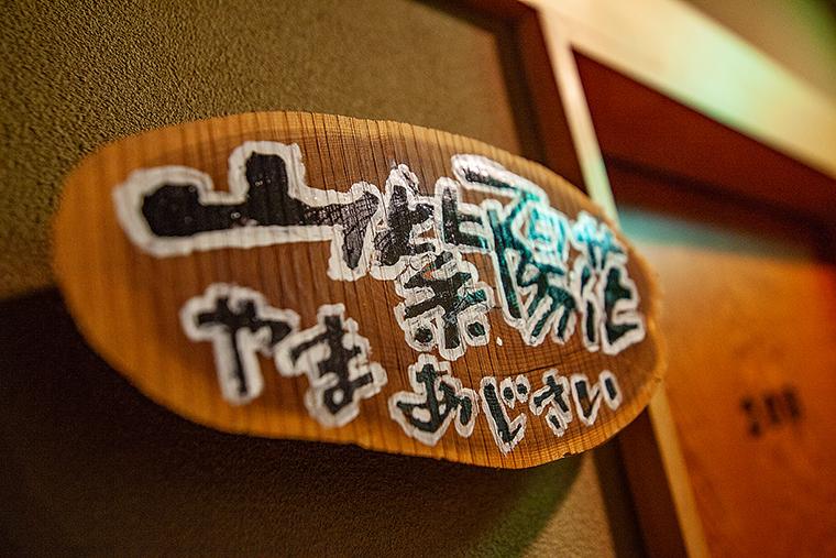 奥飛騨温泉郷 花ごころ万喜(ばんき) 客室