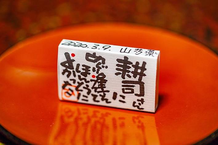 奥飛騨温泉郷 花ごころ万喜(ばんき) 客室