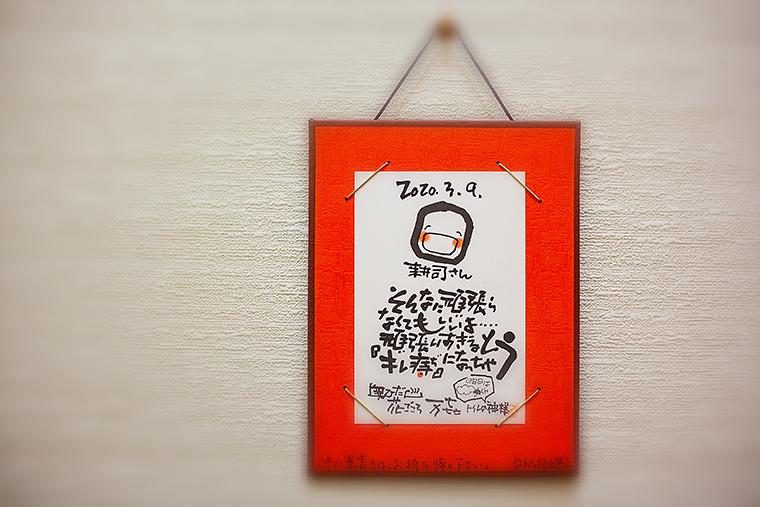 奥飛騨温泉郷 花ごころ万喜(ばんき) 客室