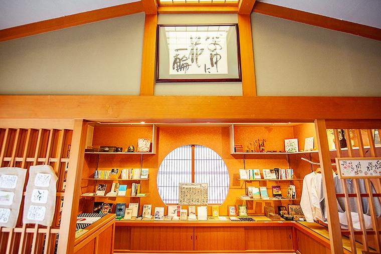 奥飛騨温泉郷 花ごころ万喜(ばんき) 売店