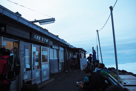 山頂まで