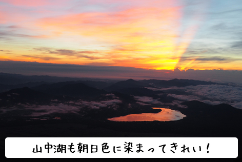 2日目出発