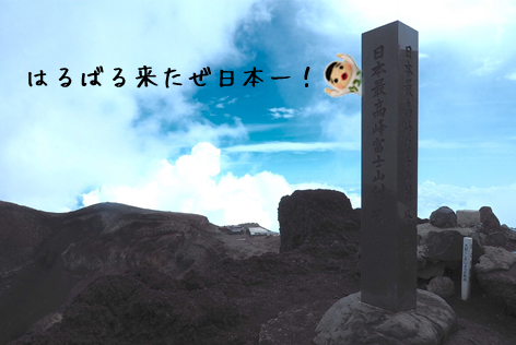 最高峰