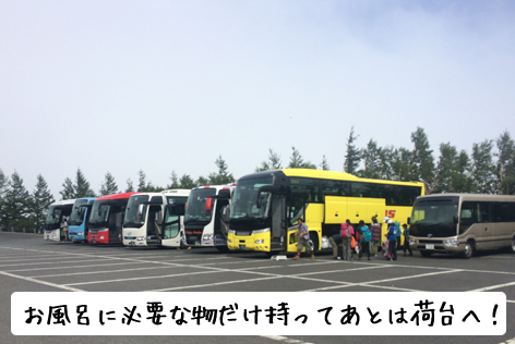 はとバス