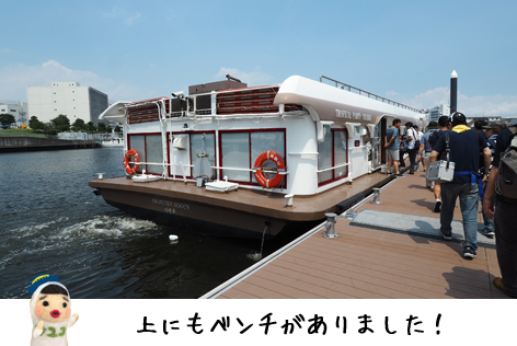 クルーズ船
