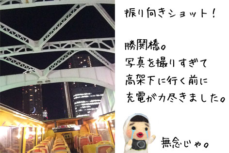 橋