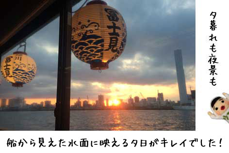 夕暮れ