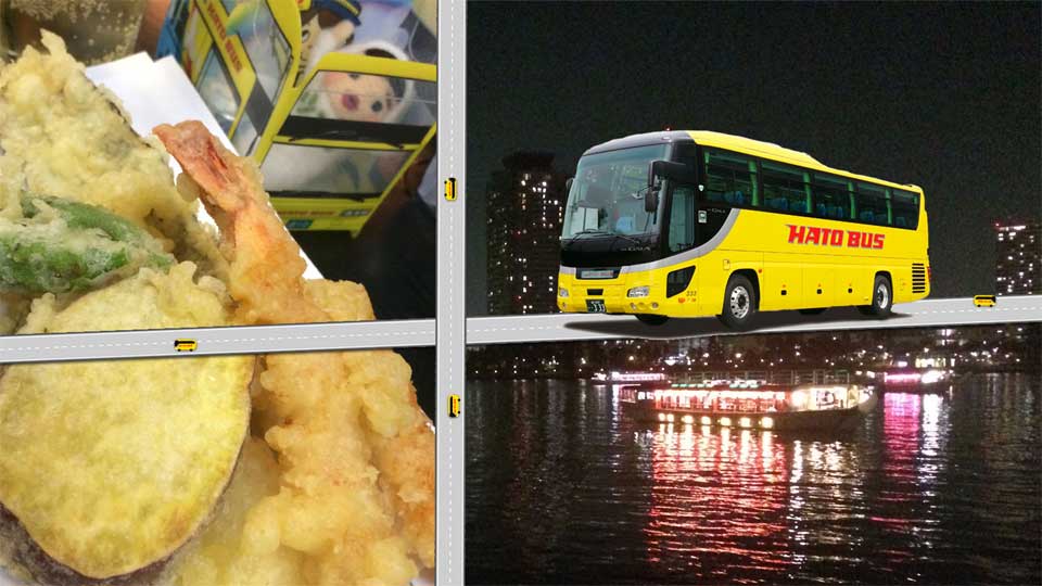 はとバスツアー「東京湾を楽しむ屋形船コース」