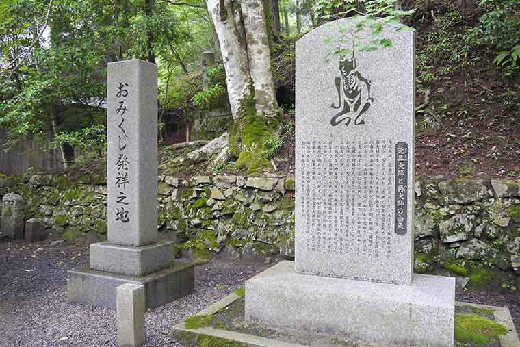 比叡山延暦寺 元三大師堂
